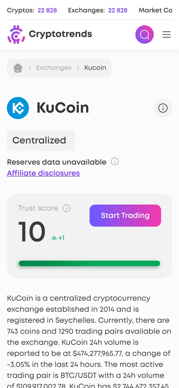 Trust Score на телефоне